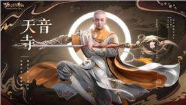 传奇私服仙剑6.0