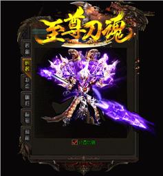传奇私服gm说话