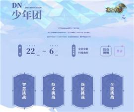 传奇176怀旧私服。